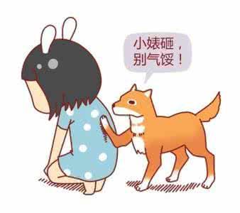 摸头安慰女生表情包,乖啦我的小仙女 摸头安慰女生表情包,乖啦我的小仙女第15张